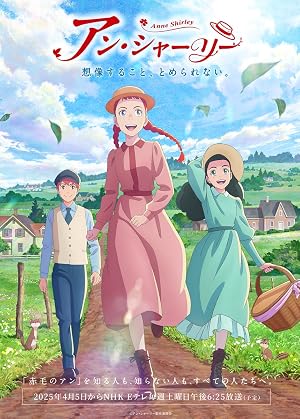 دانلود سریال Anne Shirley 2025 آن شرلی