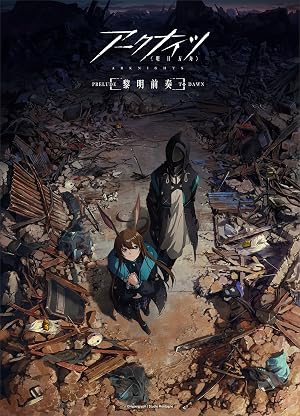 دانلود سریال Arknights: Prelude to Dawn 2022 Arknights: Prelude to Dawn