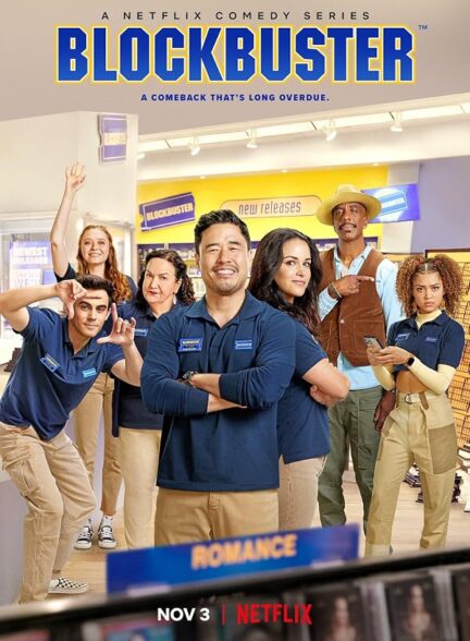 دانلود سریال Blockbuster 2022 بلاک باستر