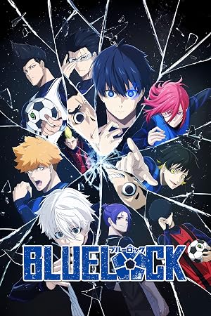 دانلود سریال Blue Lock 2022 قفل آبی