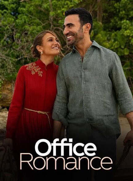 دانلود فیلم Office Romance 2026 عاشقانه اداری