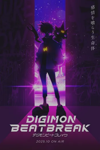 دانلود سریال Digimon Beatbreak 2025 Digimon Beatbreak