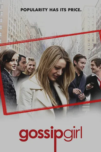 دانلود سریال Gossip Girl 20072012 دختر شایعه پراکنی