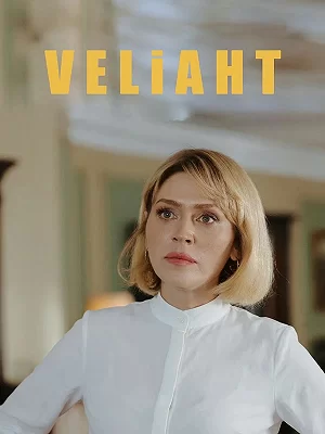 دانلود سریال Veliaht 20252026 ولیاهت