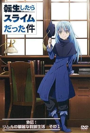 دانلود سریال Tensei Shitara Slime Datta Ken Gaiden: Rimuru no kareina kyoushi sekikatsu sono 1 2020 تنسی شیتارا اسلایم داتا کن گایدن: ریمورو نو کارینا کیوشی سکیکاتسو سونو 1