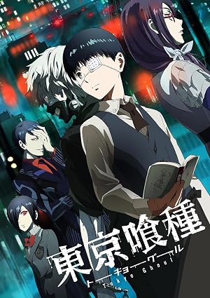 دانلود سریال Tokyo Ghoul 2014 توکیو غول