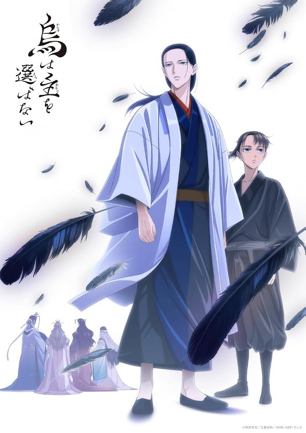 دانلود سریال Yatagarasu: The Raven Does Not Choose Its Master 2024 Yatagarasu: The Raven استاد خود را انتخاب نمی کند